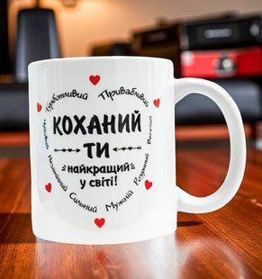 Чашка для коханого 330 мл. 2888365175 фото