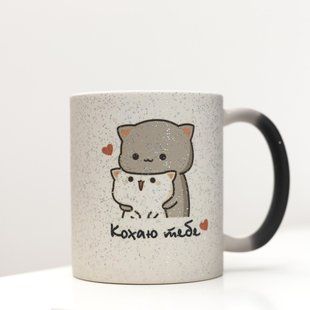 Чашка хамелеон Кохаю Тобі 'з блиском' 330 мл. 2660702139 фото