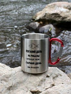 Чашка для рибака (металева з червоним карабіном) 2268148684 фото
