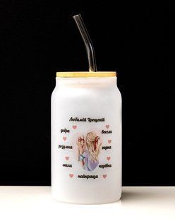 Склянка для води для Хрещеної матова 450 мл. 2548938454 фото