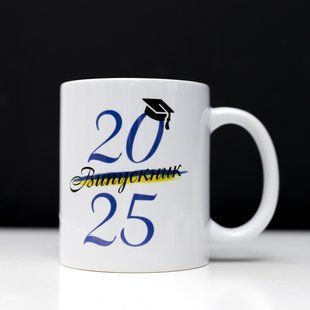 Патріотична чашка випускникам 330 мл. 2613566580 фото
