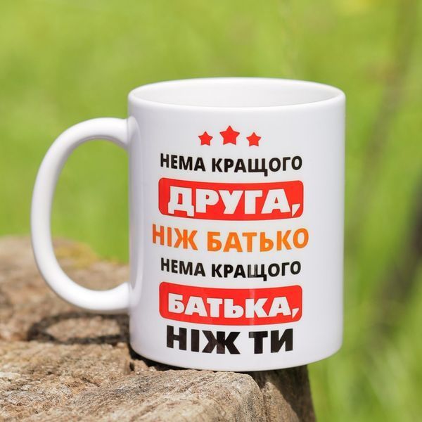 Печать на чашках с фото 2193221290 фото