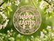 Дерев&rsquo;яна еко-підвіска &laquo;Happy Easter&raquo; з кроликом та квітами 20 см. 2994466731 фото 1